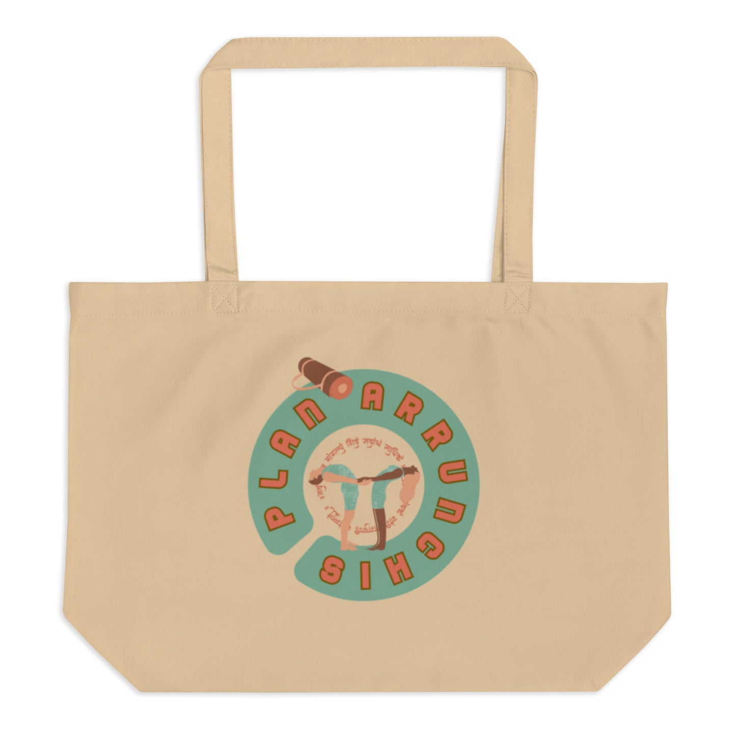 Large Organic Tote Bag (D) - Yoga